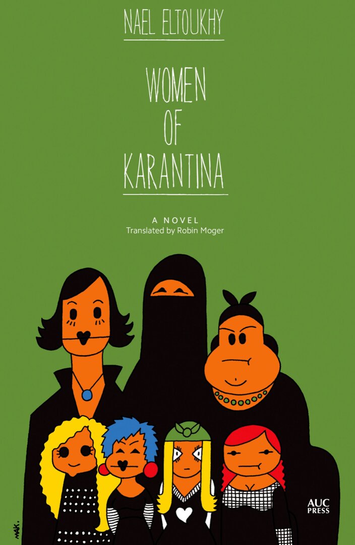 Cover image for Women of Karantina ISBN 9789774166624
